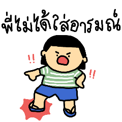 hello sa-ti – LINE stickers | LINE STORE