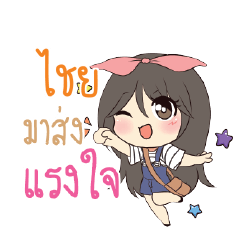 CHAI7 Am bunny girl_S