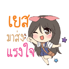 YES Am bunny girl_S