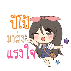 PEPO Am bunny girl_S