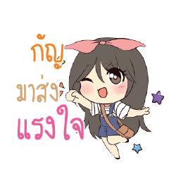 KUN Am bunny girl_S