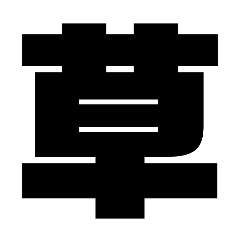 SAME_20250201155102