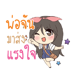 PORJUN Am bunny girl_S