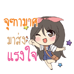 JUTAMAS Am bunny girl_S