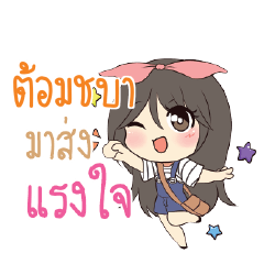 TOMCHBA Am bunny girl_S