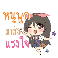 NOOPUK Am bunny girl_S