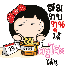 KUJO Aromi a cute Office lady_S