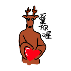 鹿跟貓貼圖
