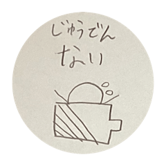 Maimai_20250201202655