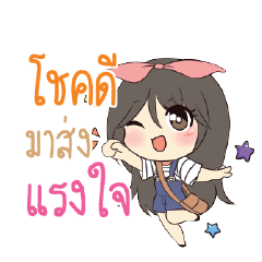 CHOKDEE Am bunny girl_S