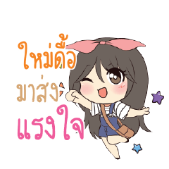 MAIDUE Am bunny girl_S