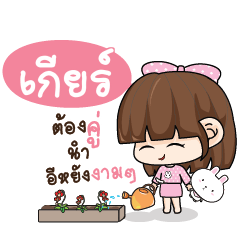 GEAR Tamome Pinky Girl_E