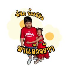 patty_20250202114938