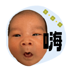 沐沐日常cuteee