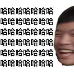 喔喔咿咿喔喔