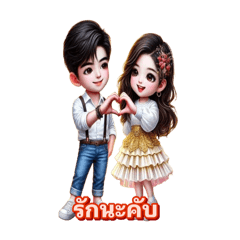 Ging_Khurak_inlove-03