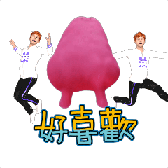 MyMoji_2544613865