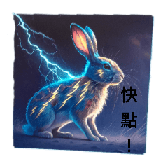 沉思的兔子