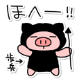 ぶたた 基本セット - LINE スタンプ | LINE STORE