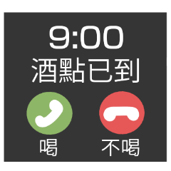 incoming call stickers