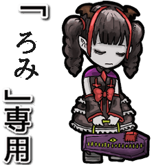 Vampire girl  Name Romi Animation