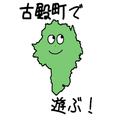 Furudono Town Slime Sticker_7520