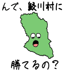 Samegawa Village Slime Sticker_7500