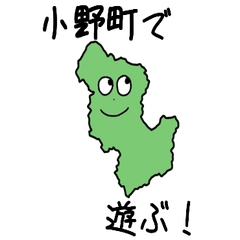 Ono Town Slime Sticker_7540