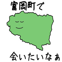 Tomioka Town Slime Sticker_7544