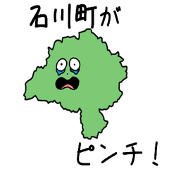 Ishikawa Town Slime Sticker_7502