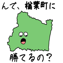 Naraha Town Slime Sticker_7543