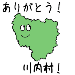 Kawauchi Village Slime Sticker_7545