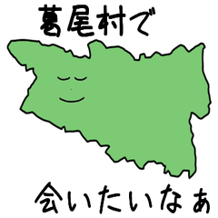 Katsurao Village Slime Sticker_7560