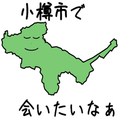 Otaru City Slime Sticker_1204