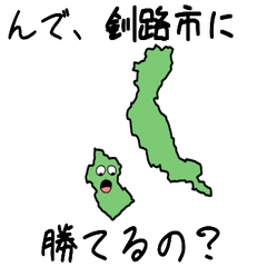 Kushiro City Slime Sticker_1207