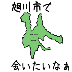 Asahikawa City Slime Sticker_1205