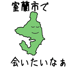 Muroran City Slime Sticker_1206