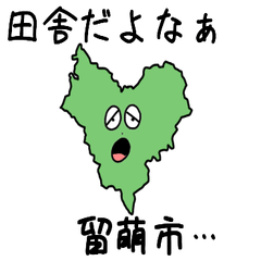 Rumoi City Slime Sticker_1213