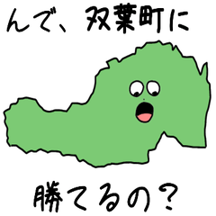 Futaba Town Slime Sticker_7547