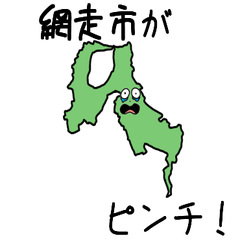 Abashiri City Slime Sticker_1212