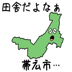 Obihiro City Slime Sticker_1208