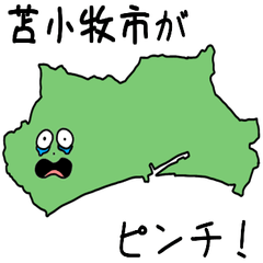 Tomakomai City Slime Sticker_1214