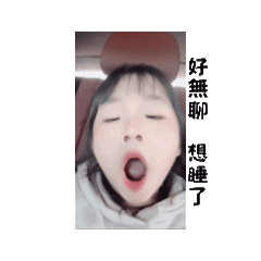 霏霏各種表情包動畫