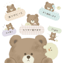 Fluffy bear fuwakuma