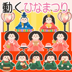 Move!Hina doll/Japanese girl festival