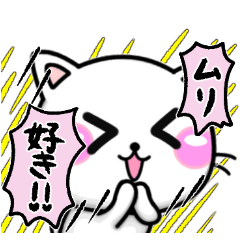 Cute and grown-up chibineko 100%-LOVE