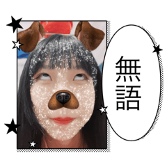 吳家個案