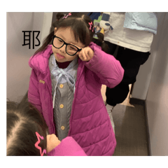 Rita庭的貼圖