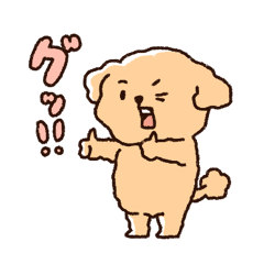 Brown ToyPoodle Dog Sticker