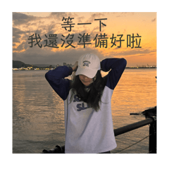 死裝女日常